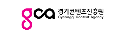 경기콘텐츠진흥원