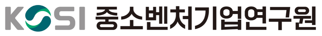 중소벤처기업연구원