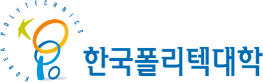학교법인한국폴리텍