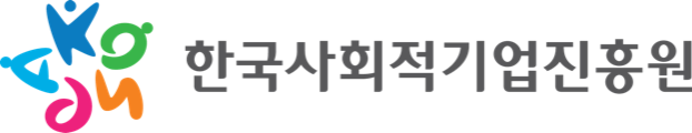 한국사회적기업진흥원