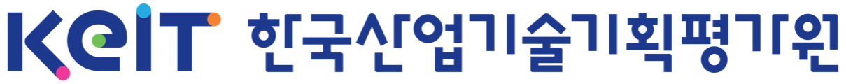 한국산업기술평가관리원