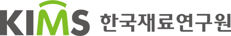한국재료연구원