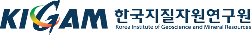 한국지질자원연구원