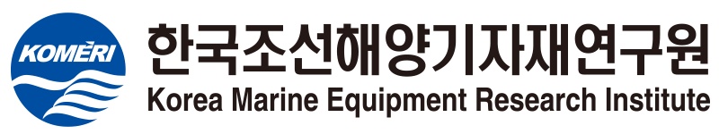 한국조선해양기자재연구원